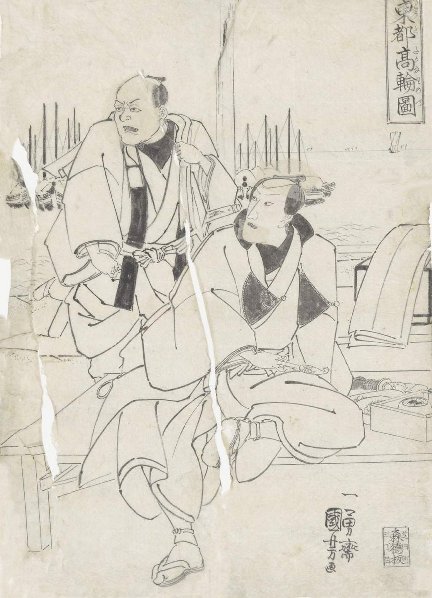 Kuniyoshi Project Kuniyoshi Project